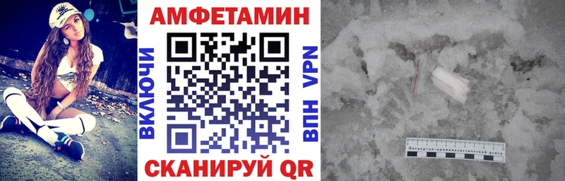 Amphetamine Premium  Надым 