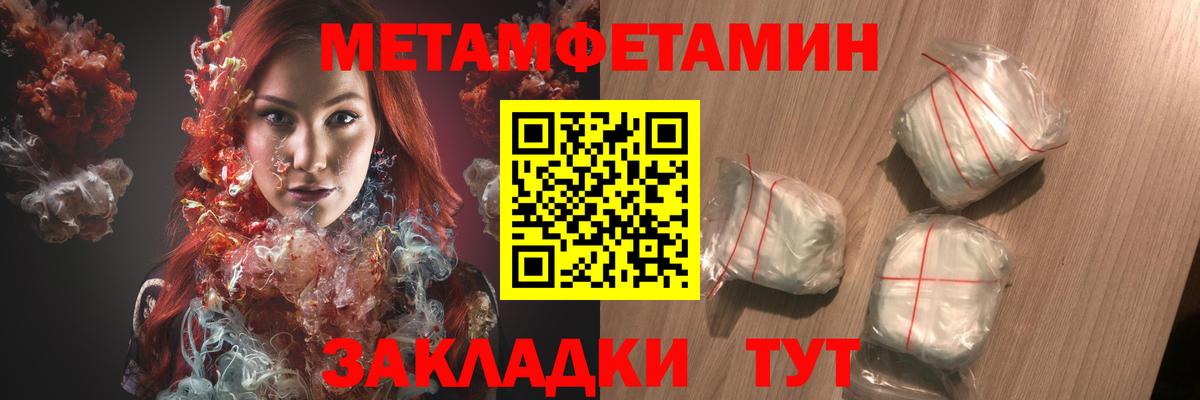 АМФ  АМФ Розовый  Вход с VPN  Надым 