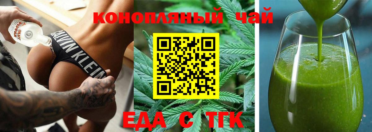 Надым  Canna-Cookies конопля  Вход с VPN 