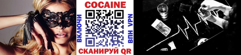 хочу   Надым  COCAIN Columbia 