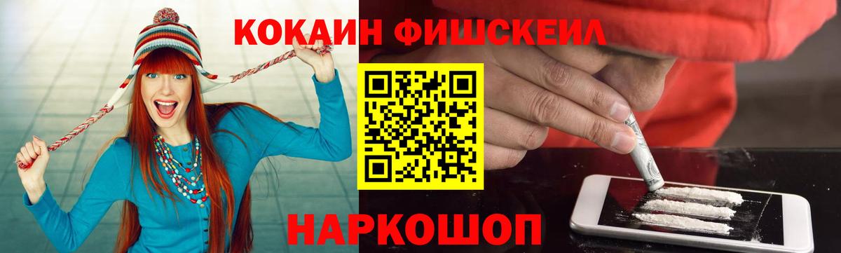 COCAIN  COCAIN Колумбийский  купить закладку  Надым  Вход с VPN 