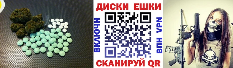 Ecstasy диски  цена   Надым 