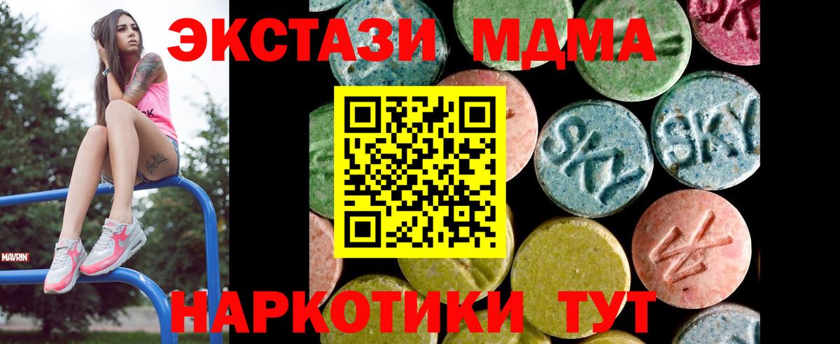 Ecstasy круглые Надым