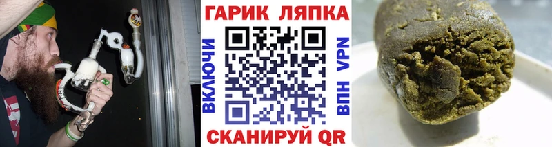 ГАШИШ ice o lator  купить наркоту  Надым 