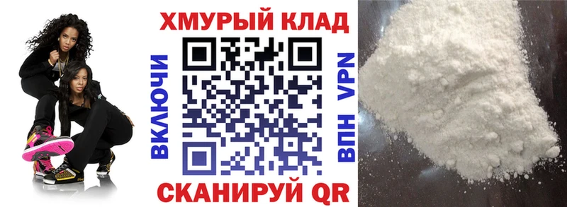 ГЕРОИН белый  Надым 