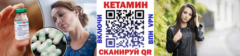 КЕТАМИН ketamine  hydra как войти  Надым 