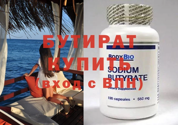 бошки Нефтекумск