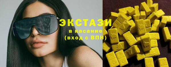 бошки Нефтекумск