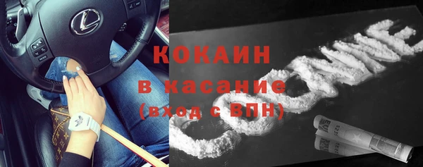 бошки Нефтекумск