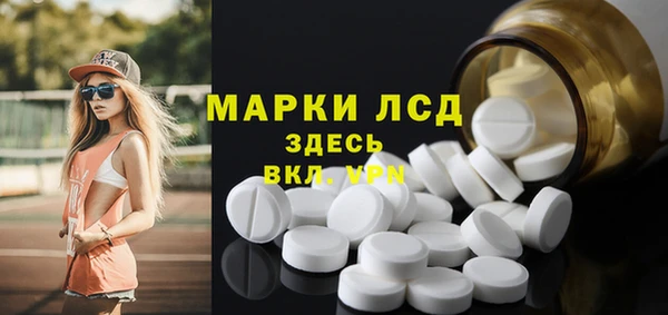 кокаин перу Надым