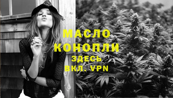 бошки Нефтекумск