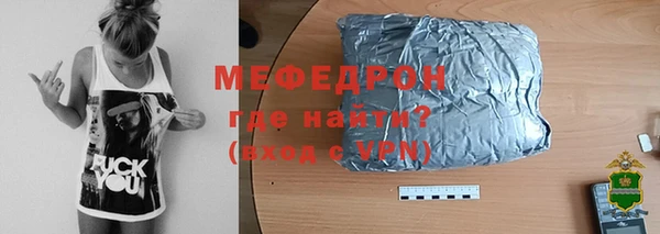 бошки Нефтекумск