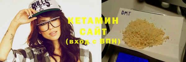 бошки Нефтекумск