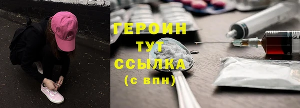 не бодяженный Навашино