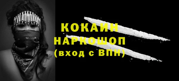 кокаин перу Надым
