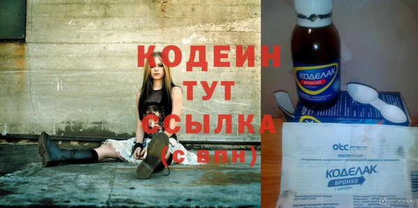 бошки Нефтекумск