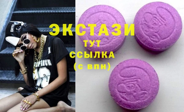 бошки Нефтекумск