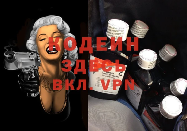 apvp Нея