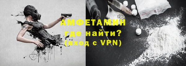 бошки Нефтекумск