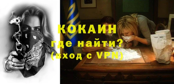 прущий лед Наволоки