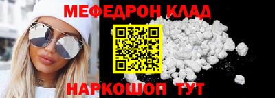 кокс Беслан