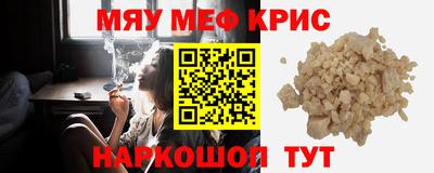 кокс Беслан