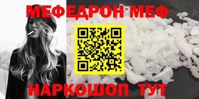 кокс Беслан