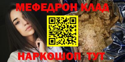 кокс Беслан