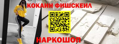 мескалин Бийск