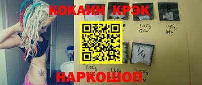 наркотики Берёзовский