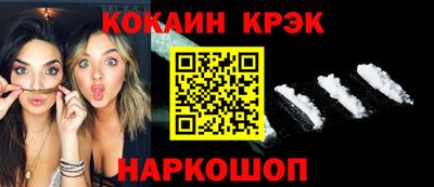 кокс Беслан
