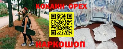 наркотики Берёзовский