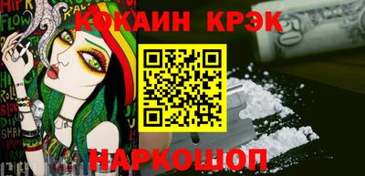 кокс Беслан