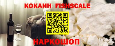 марки nbome Беслан