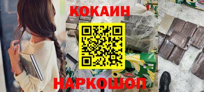 мефедрон Бийск