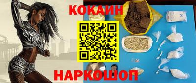 марки nbome Беслан