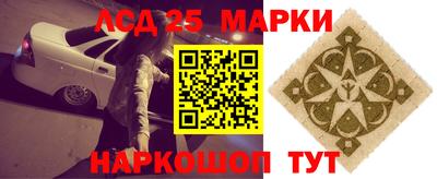 мефедрон Бийск