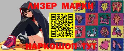 марки nbome Беслан