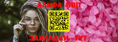 кокс Беслан