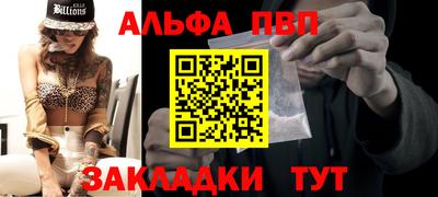 мескалин Бийск