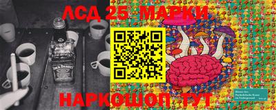 наркотики Берёзовский