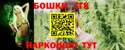мескалин Бийск