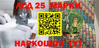 мефедрон Бийск