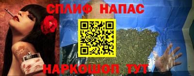 кокс Беслан