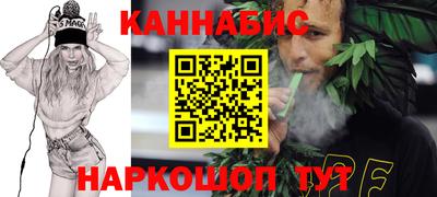 мескалин Бийск
