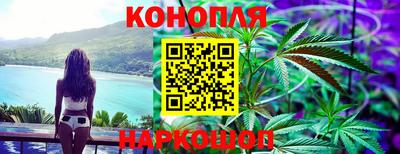 мефедрон Бийск