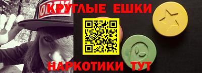 наркотики Берёзовский