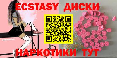 мескалин Бийск