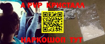 кокс Беслан