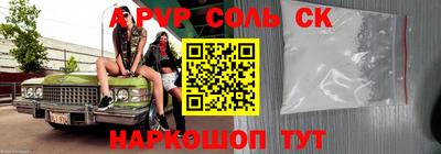 кокс Беслан